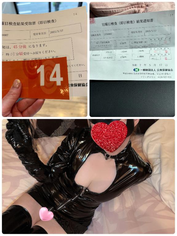 写メ日記サムネイル