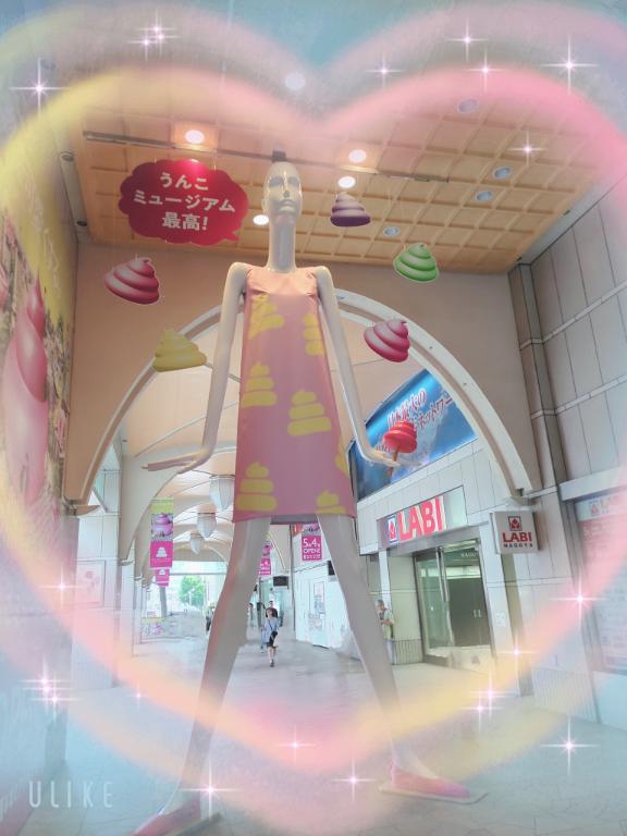 写メ日記サムネイル