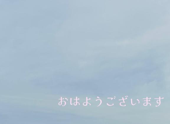 写メ日記サムネイル