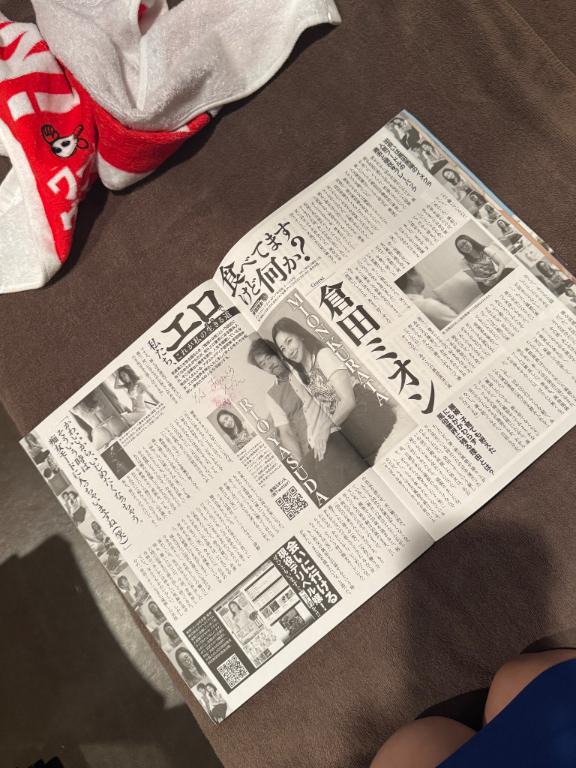 写メ日記サムネイル