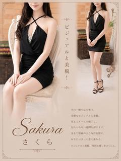 マネキン ヘルス SAKURA