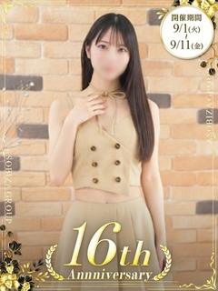 マネキン ヘルス YUA
