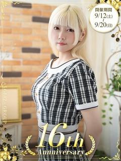 マネキン erotic massage service parlor PURIN