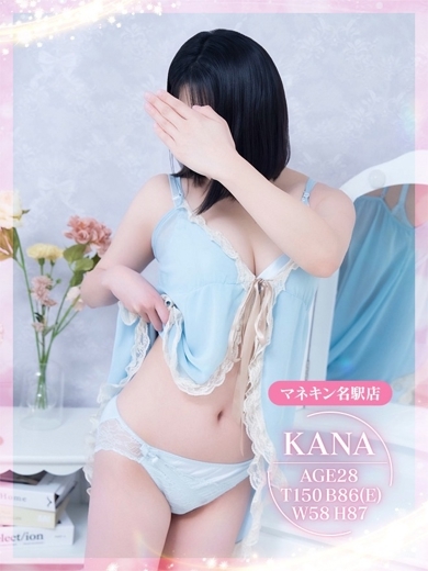 マネキン erotic massage service parlor KANA 【English 한국어OK】