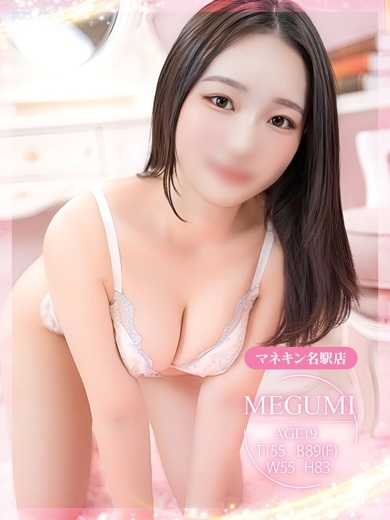 マネキン erotic massage service parlor MEGUMI【English 中文 한국어OK】