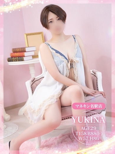 マネキン 半套 服務 店舖 ゆきな