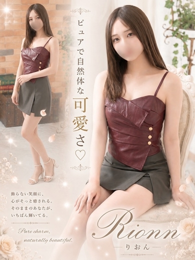   RION