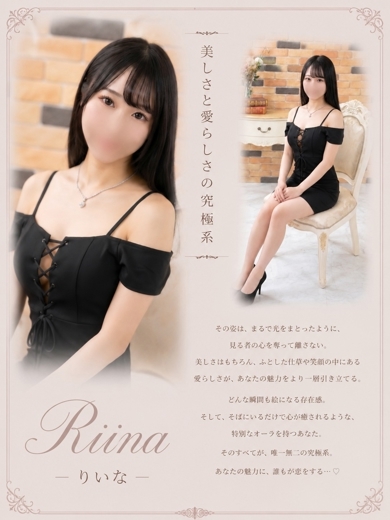 マネキン 패션헬스 서비스 업소 RIINA