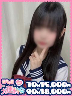 めちゃすく！！今池校 ヘルス SARA