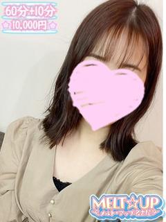 MELT☆UP-メルト・アップ-名古屋 デリヘル NAGI