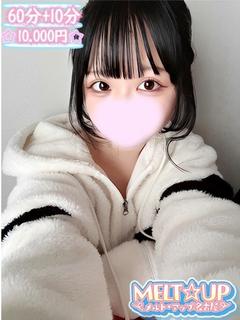 MELT☆UP-メルト・アップ-名古屋 デリヘル ITOHA