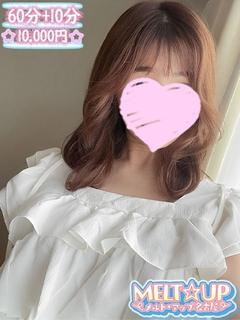 MELT☆UP-メルト・アップ-名古屋 デリヘル ASUKA