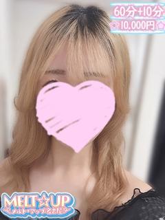 MELT☆UP-メルト・アップ-名古屋 デリヘル AOBA