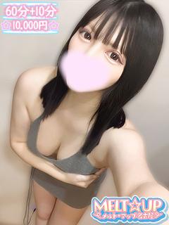MELT☆UP-メルト・アップ-名古屋 デリヘル UTA
