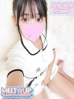 MELT☆UP-メルト・アップ-名古屋 デリヘル RARA
