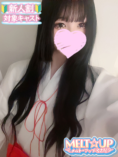 MELT☆UP-メルト・アップ-名古屋 outcall escort service HIMARI