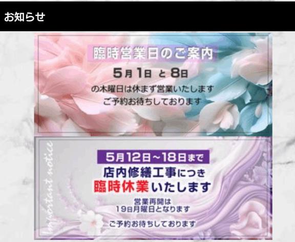 写メ日記サムネイル