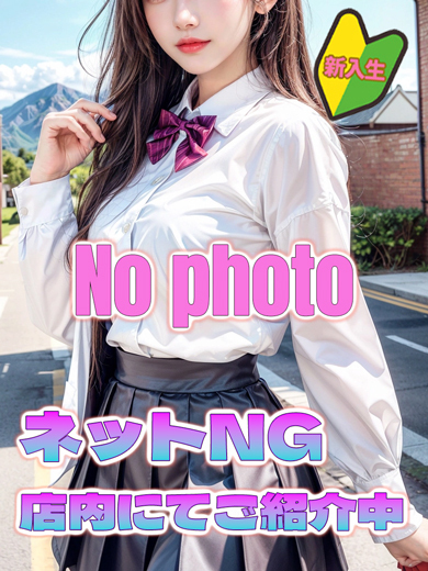 セーラー’S 半套 服務 店舖 YUUKA