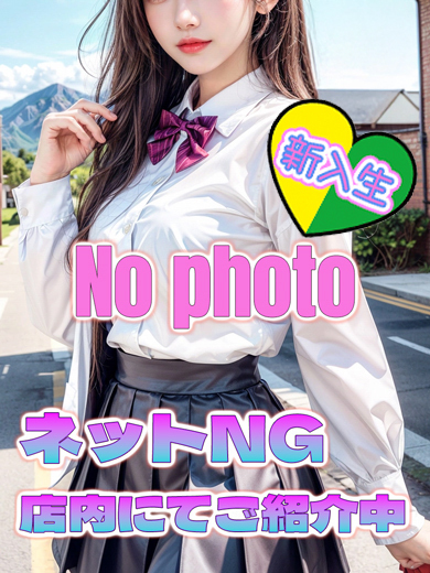セーラー’S 半套 服務 店舖 YURIKA
