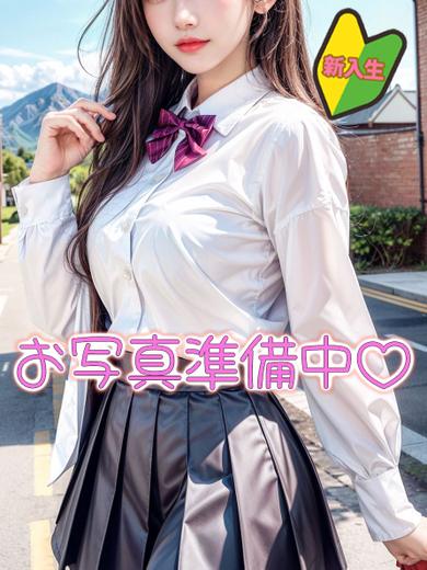 セーラー’S ヘルス RINO