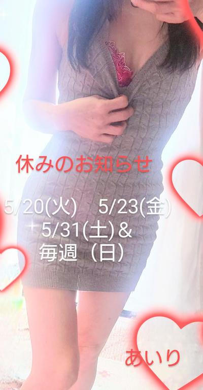 写メ日記サムネイル