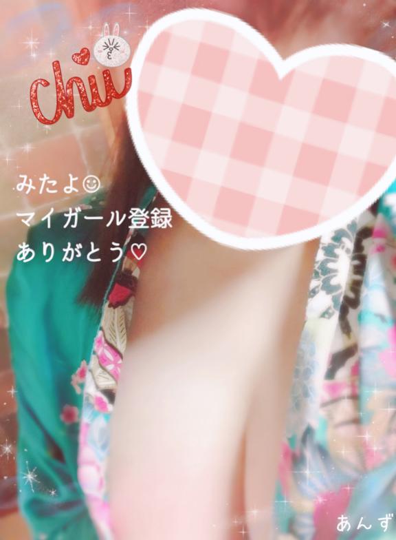 写メ日記サムネイル