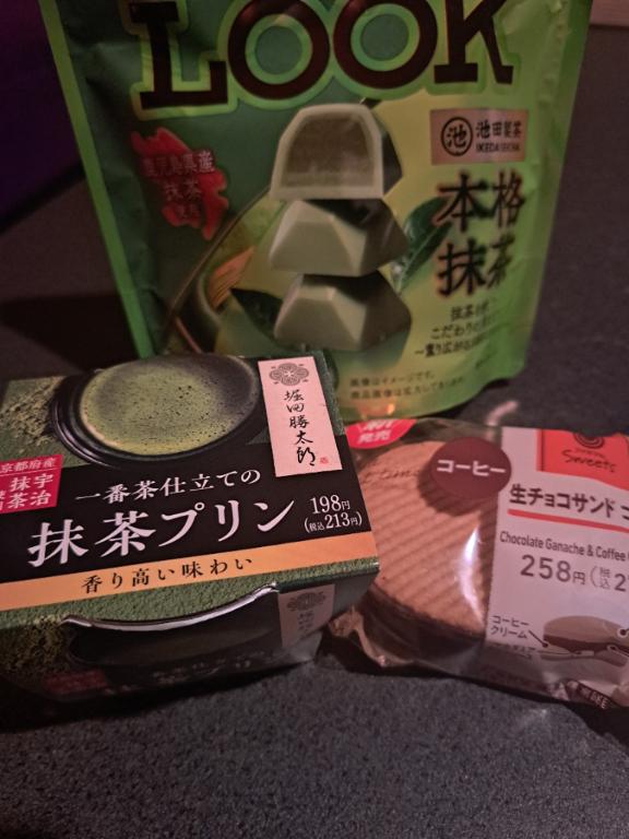 写メ日記サムネイル
