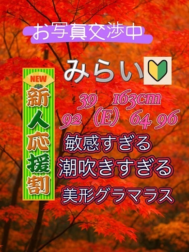 三十路 半套 服務 店舖 n