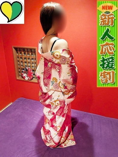 三十路 ヘルス YUNO