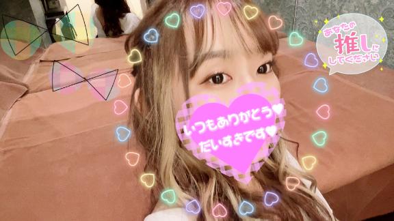 写メ日記サムネイル