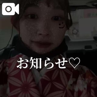 写メ日記サムネイル