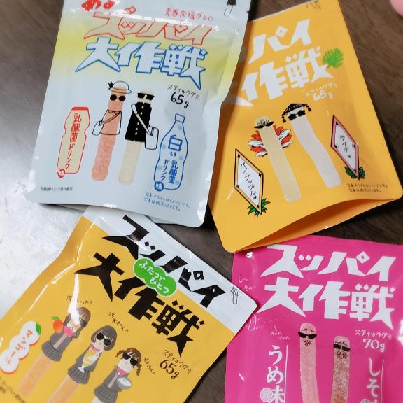 写メ日記サムネイル