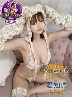 名古屋デリヘル GOLDニット デリヘル KOTORI