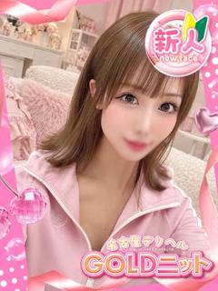 名古屋デリヘル GOLDニット デリヘル MOMO