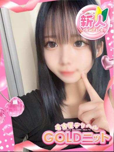 名古屋デリヘル GOLDニット 上門服務 MOMO