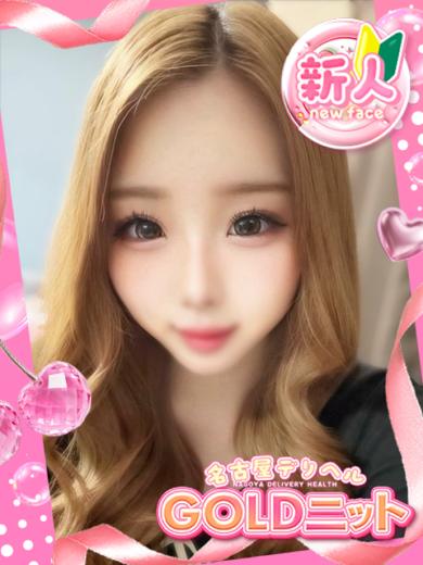 名古屋デリヘル GOLDニット outcall escort service KANNA