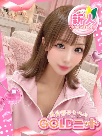 名古屋デリヘル GOLDニット outcall escort service MOMO