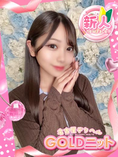 名古屋デリヘル GOLDニット 안마(데리버리) SAKURA