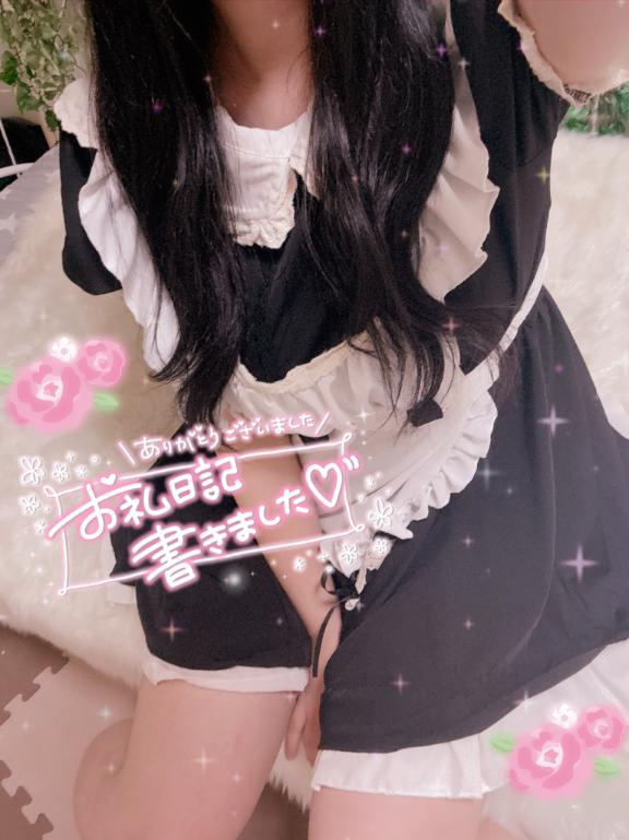 写メ日記サムネイル