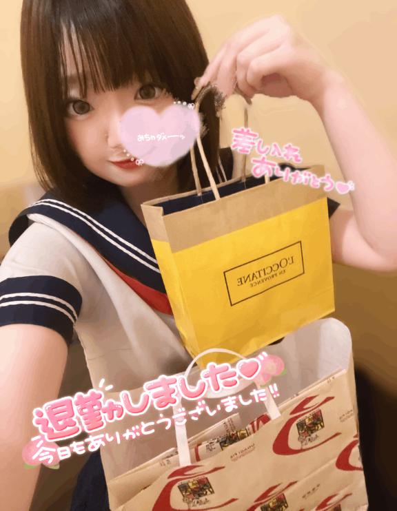 写メ日記サムネイル