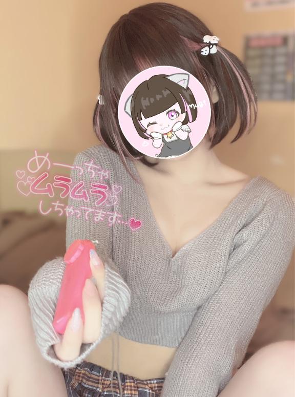写メ日記サムネイル