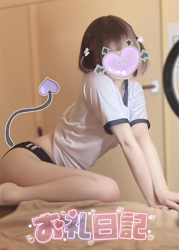 写メ日記サムネイル