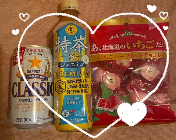写メ日記サムネイル