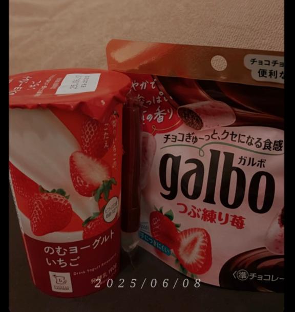 写メ日記サムネイル