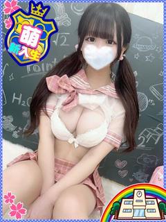 妹CLUB 萌えリーン学園 本校 半套 服務 店舖 NATSU