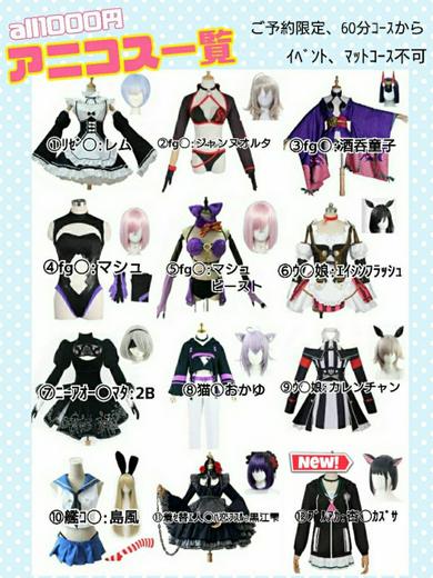 妹CLUB 萌えリーン学園 本校 ヘルス RION