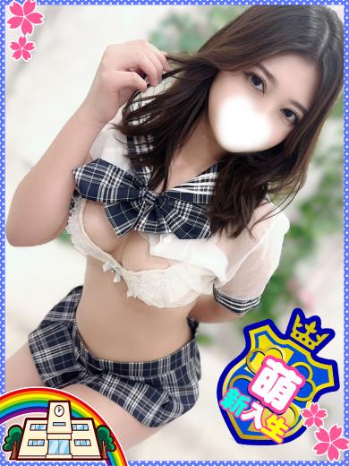 妹CLUB 萌えリーン学園 本校 半套 服務 店舖 NOERU