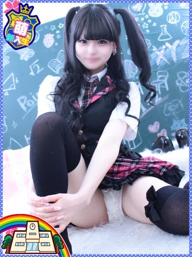妹CLUB 萌えリーン学園 本校 半套 服務 店舖 KOKORO