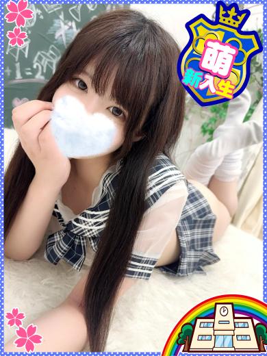 妹CLUB 萌えリーン学園 本校 ヘルス EMIRU