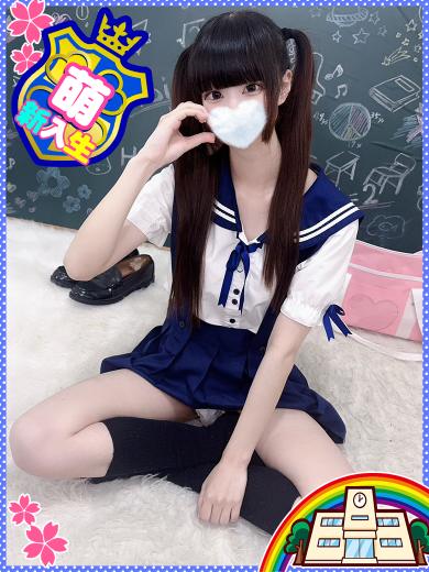 妹CLUB 萌えリーン学園 本校 半套 服務 店舖 HINAMI